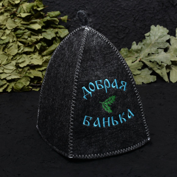 Шапка с вышивкой "Классическая" серая с вышивкой (в ассортименте), евро