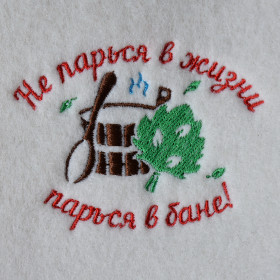 Шапка банная "Классическая" белая, с вышивкой (в ассортименте), евро